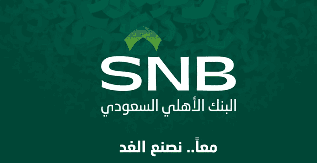 Saudi National Bank